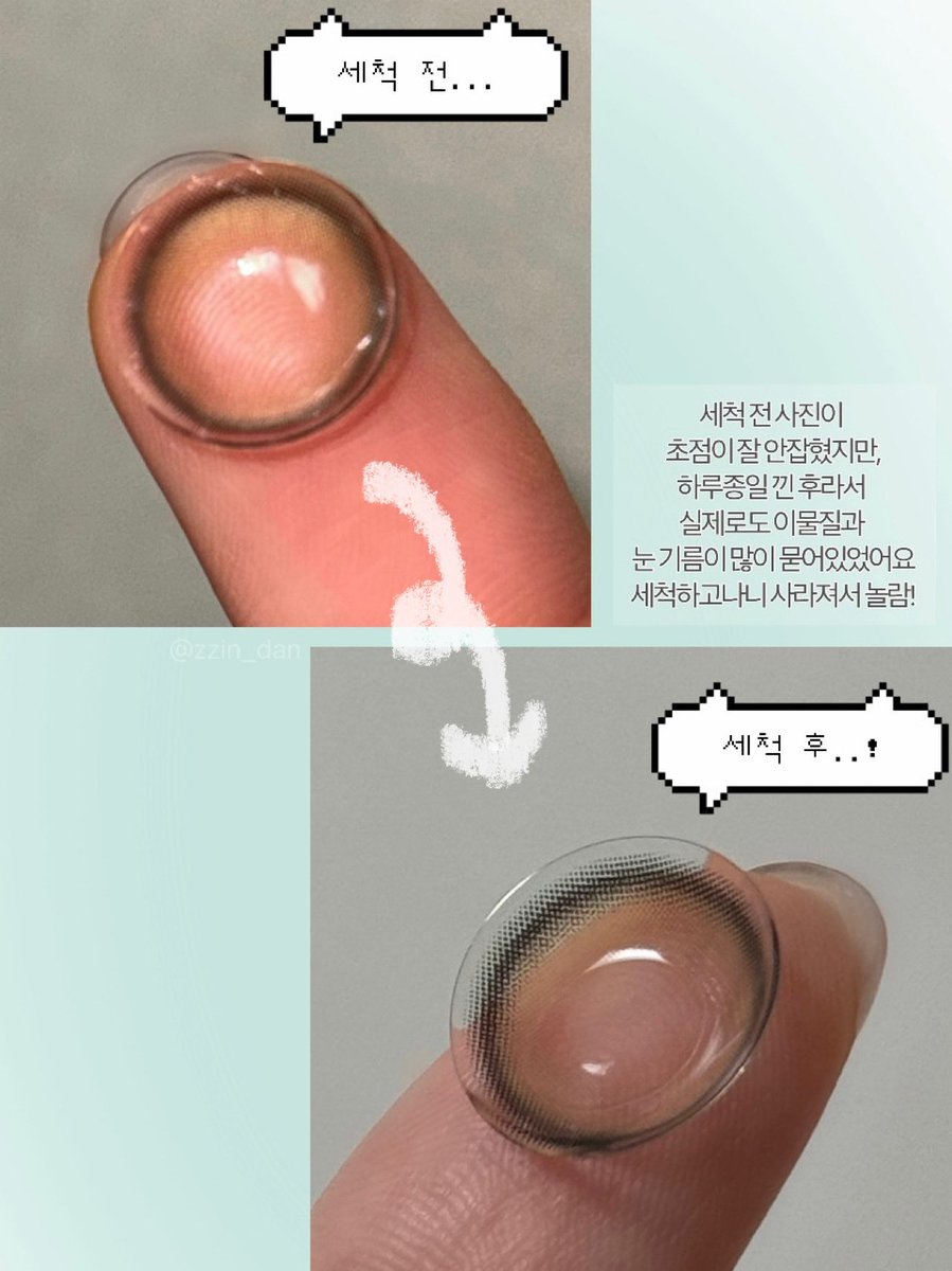 zzin_dan's tweet photo. #제품제공 #RT이벤트
매일 렌즈를 낀지도 nn년 👀
렌즈 없이 못사는 저의 눈을 구원해줄

˚⊹₊오아 UV렌즈세척기₊⊹˚

듀얼UV 초음파로 3분이면 99.9% 살균세척 완‼️
렌즈 착용하시는 분들께 유용할 것 같아서,
#RT 해주신분들중 한분 추첨해서 렌즈세척기 보내드릴게요 같���써요🫶🏻

(타래로 계속⬇️) https://t.co/lYkR91eTBo