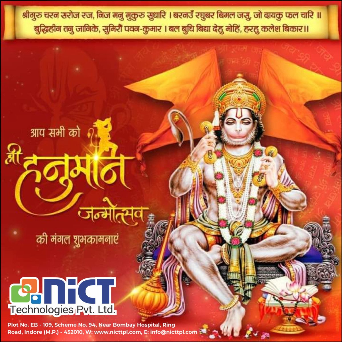 NICT Technologies Pvt. Ltd. tweet media