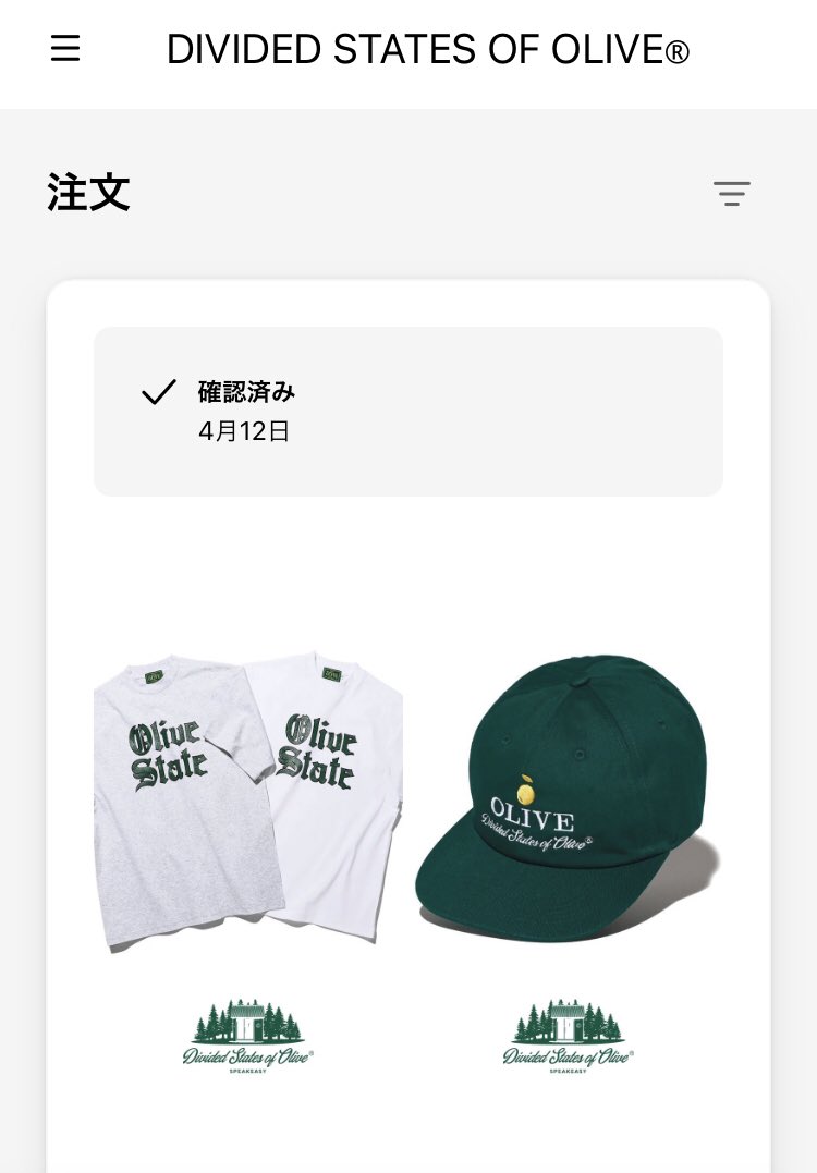 Divided States of Olive Tシャツ XL 石川涼 fr2 Divided States of Olive Tシャツ XL 石川涼 ホワイト - メルカリ