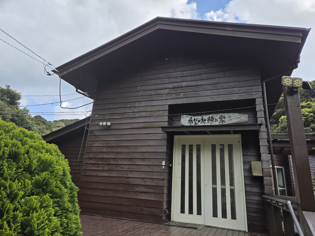 Reiou_0718's tweet photo. 今までSNSで見かけて
気になっていた
#weekendcafe さん
#予約制ランチ を
友達が予約してくれたので
初めて🔰行ってきました🥰
辿り着くまで対向車が来たら
どーしよーって感じの
ドキドキの道を進み💓
無事到着~🚗³₃
お洒落で美味しい
#ランチ を
楽しんできました😆✨
#八丈島 #ドライブ https://t.co/KEV25XtXWG