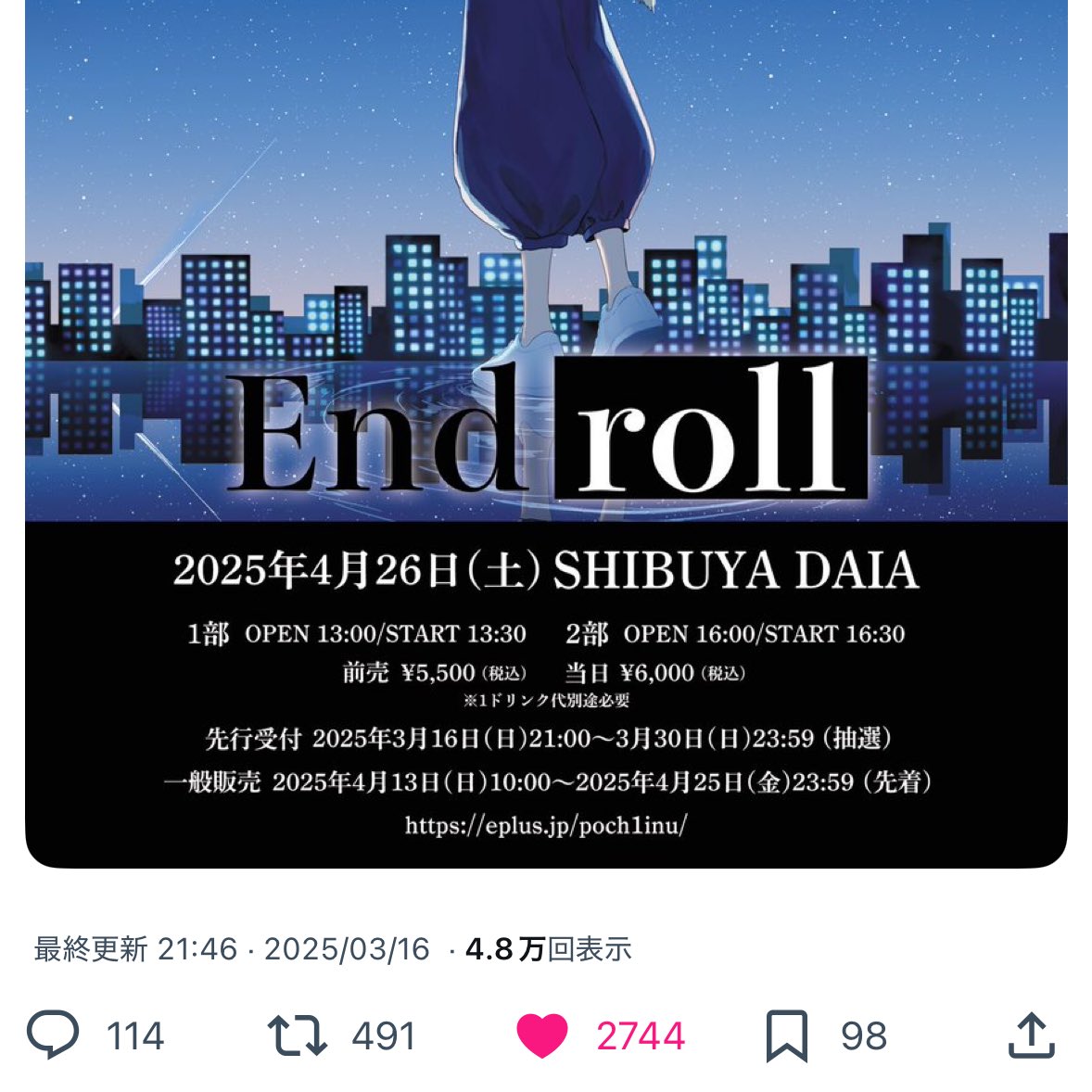 ednmx987's tweet photo. @pUoxoUinu お手伝いありがとうございますˆт-тˆ💘
1️⃣2️⃣へ12垢ずつお返しさせていただきました！
またご縁がありましたらよろしくお願いいたします🙇🏻‍♀️♥ https://t.co/h466soCo83