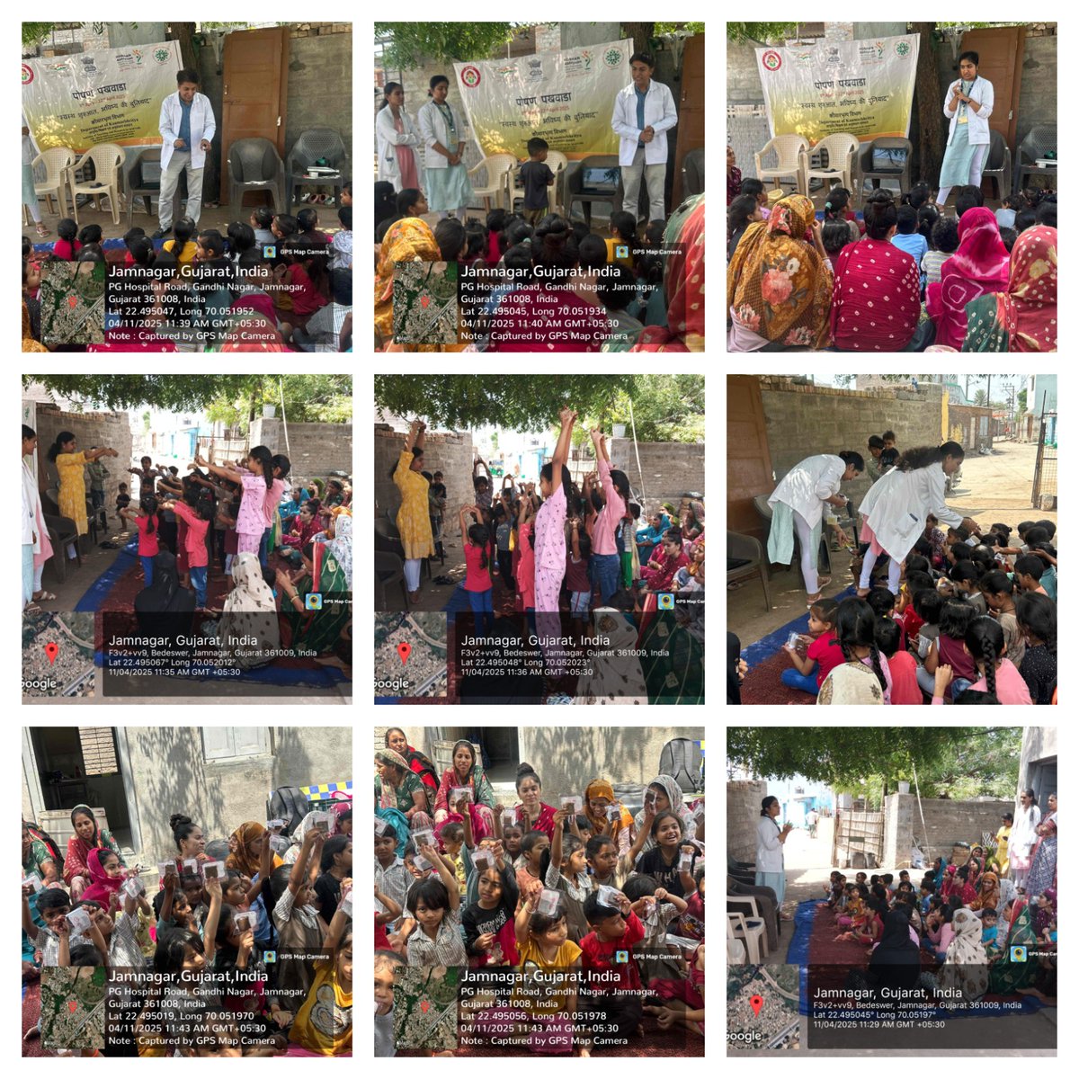 ITRAJamnagar tweet media