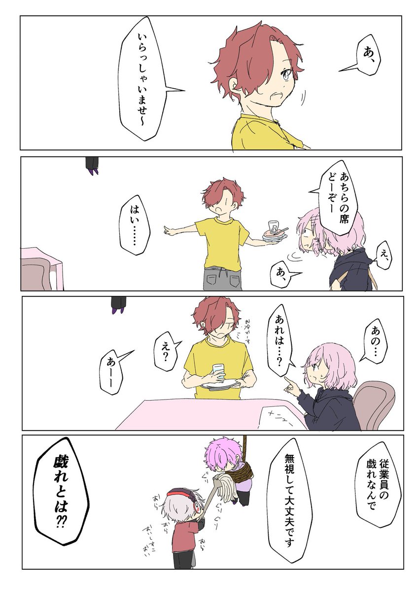 fruittartever1's tweet photo. rkgk https://t.co/P9O8EV5YhJ