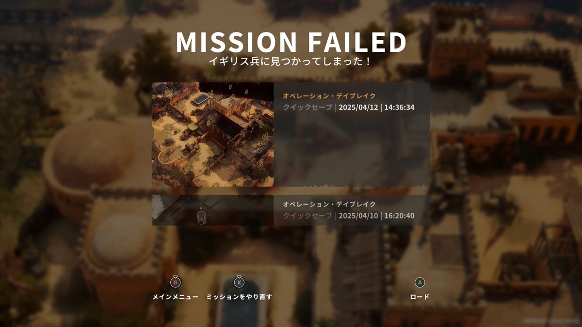 j_sasha's tweet image. コマンドス
すごく面白そうなんだけど最初のミッションからぜんぜん進まないどすw
字幕、音声共に小さいどす
#COMMANDOS #XboxGamePass