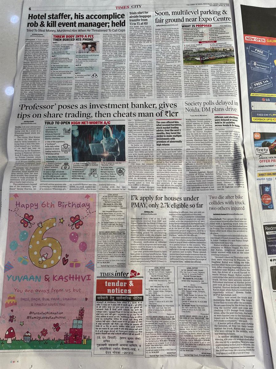 Happy 6th Birthday my little Angels. We arent with you today but our love will always be with you...

#ParentalAlienation #FamilyLovesKashuYuvi 
<a href="/DeepikaBhardwaj/">Deepika Narayan Bhardwaj</a>
<a href="/MenWelfare/">Men Welfare Trust</a>
<a href="/voiceformenind/">Voice For Men India</a>
<a href="/menhelpline/">Men Helpline</a>
<a href="/NCMIndiaa/">NCMIndia Council For Men Affairs</a>
<a href="/ashrafnansari/">Ashraf Ansari</a>