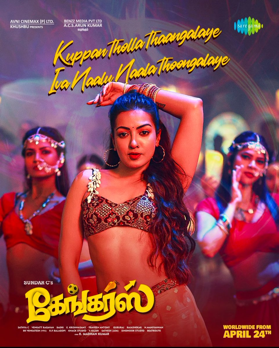 C.Sathya (@csathyaofficial) on Twitter photo Ganger’s first banger out now #kuppan
youtu.be/AbyEWpk5xgM?si…
<a href="/SundarCdirector/">Sundar.C</a> <a href="/khushsundar/">KhushbuSundar</a> <a href="/CatherineTresa1/">Catherine Tresa</a> <a href="/mimegopi/">mimegopi</a> Ganger’s first banger out now #kuppan
youtu.be/AbyEWpk5xgM?si…
<a href="/SundarCdirector/">Sundar.C</a> <a href="/khushsundar/">KhushbuSundar</a> <a href="/CatherineTresa1/">Catherine Tresa</a> <a href="/mimegopi/">mimegopi</a>