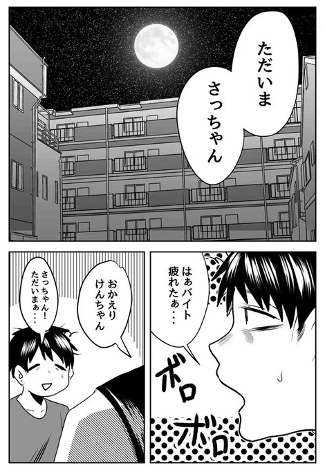 誘惑してみた5/10 