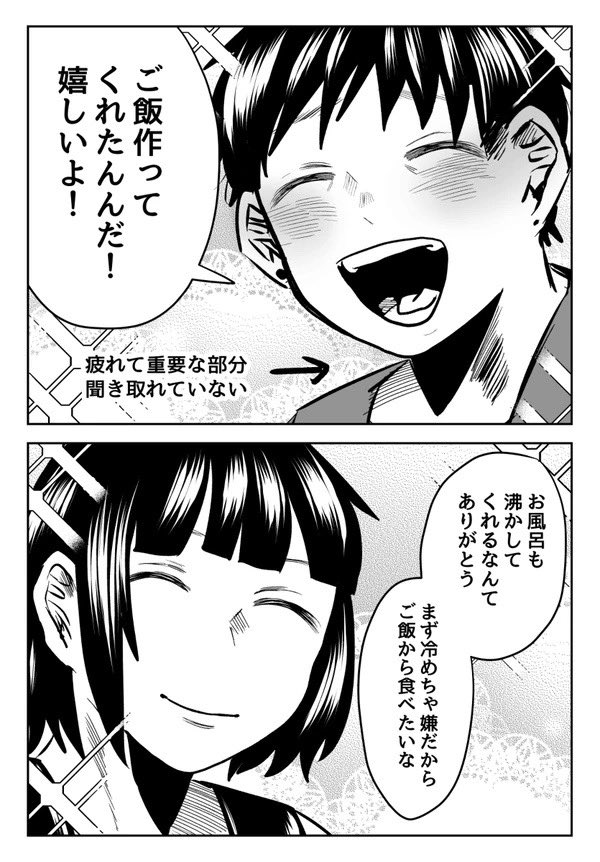 誘惑してみた5/10 