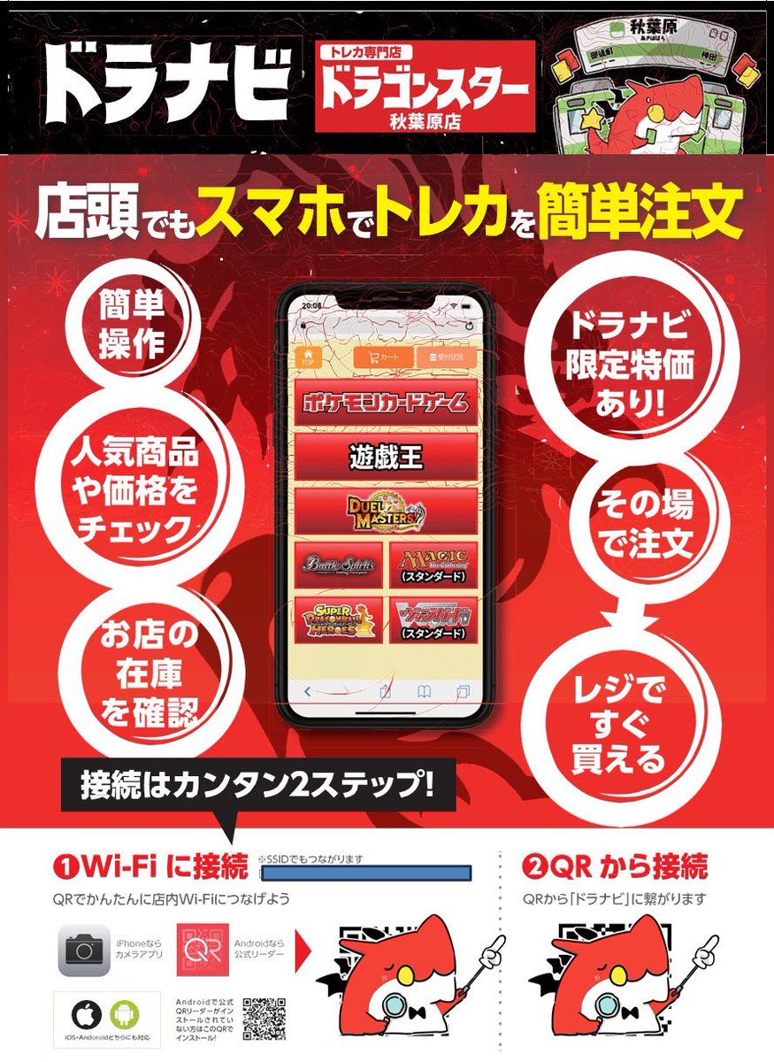 ホロカ 入荷情報】🔥🔥🔥 凸待ち(プロモ)全種揃ってます！！ お求めの
