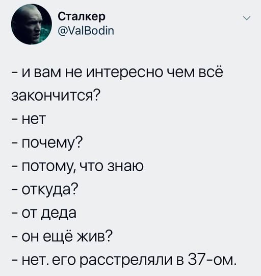 dama bez sobachky (@vorchunya21veka) on Twitter photo 