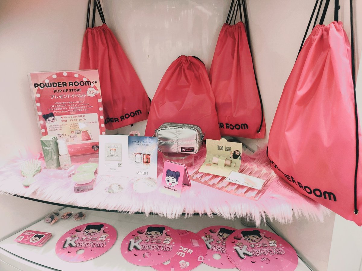 _sakura_sakuya_'s tweet image. 4月11日(金)～5月22日(木)開催
韓国最大級ビューティーコミュニティ“POWDER ROOM” 日本で初のポップアップ開催🎀
こちらにてお仕事をさせて頂いてます💄✨✨
可愛いコスメたくさんで目移りします❣
#POWDERROOM