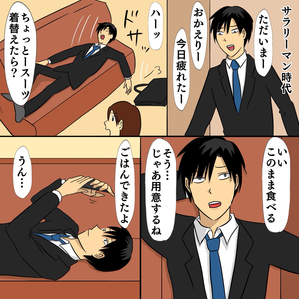 仕事で疲れていてゆっくりしたい
        VS
   温かいうちに食べて欲しい
#料理 #漫画が読めるハッシュタグ 
