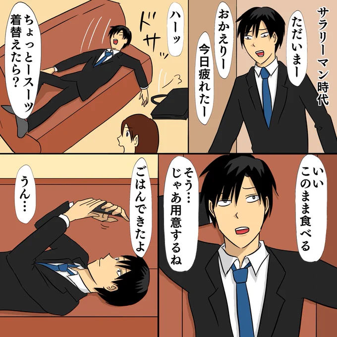仕事で疲れていてゆっくりしたい
        VS
   温かいうちに食べて欲しい
#料理 #漫画が読めるハッシュタグ 