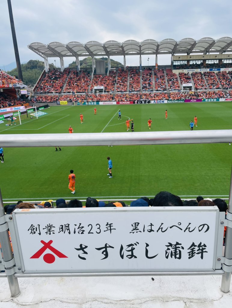 sasuboshi's tweet photo. 今日は勝ちます‼️
後半もがんばれエスパルス‼️ https://t.co/IIE41O6Ots
