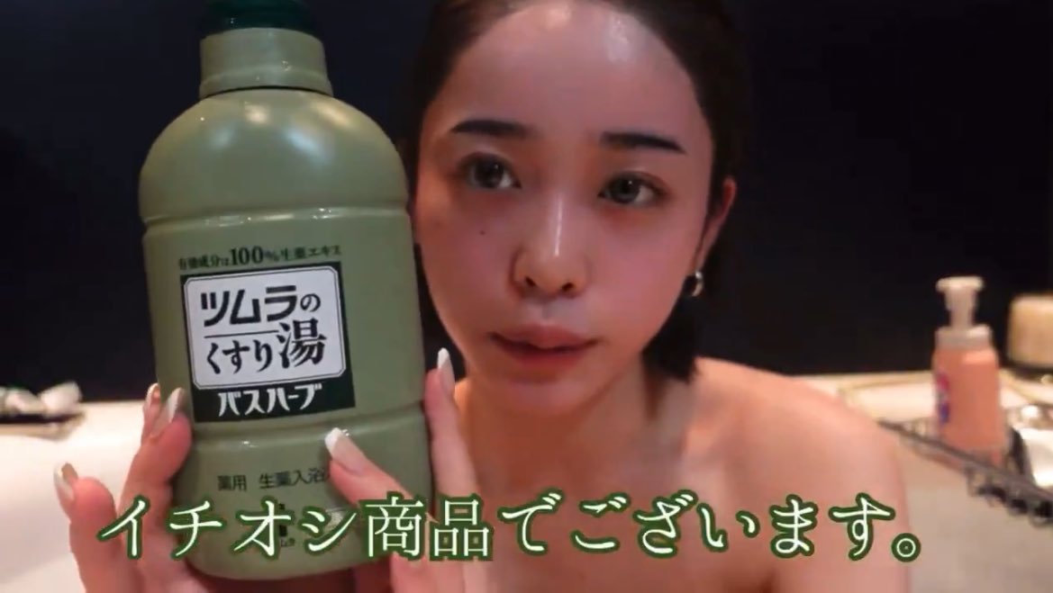 okimiu0416's tweet photo. ミナモ様もガチ推ししていた商品。
背中ニキビ、毛穴、詰まり、赤み…全部一掃された。ほんと人生変わる！！

ほんっっとにレベチ。
こんなんもっと早く知りたかった(°▽°)
#美容 #垢抜け #自分磨き https://t.co/dOSy0gqB63