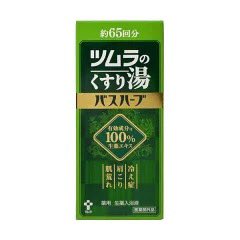 okimiu0416's tweet photo. ミナモ様もガチ推ししていた商品。
背中ニキビ、毛穴、詰まり、赤み…全部一掃された。ほんと人生変わる！！

ほんっっとにレベチ。
こんなんもっと早く知りたかった(°▽°)
#美容 #垢抜け #自分磨き https://t.co/dOSy0gqB63