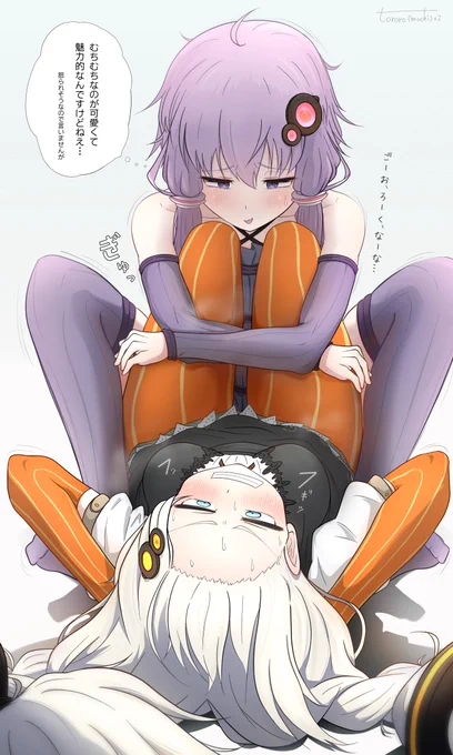ゆかりさん!! 私…ダイエットします!!!!