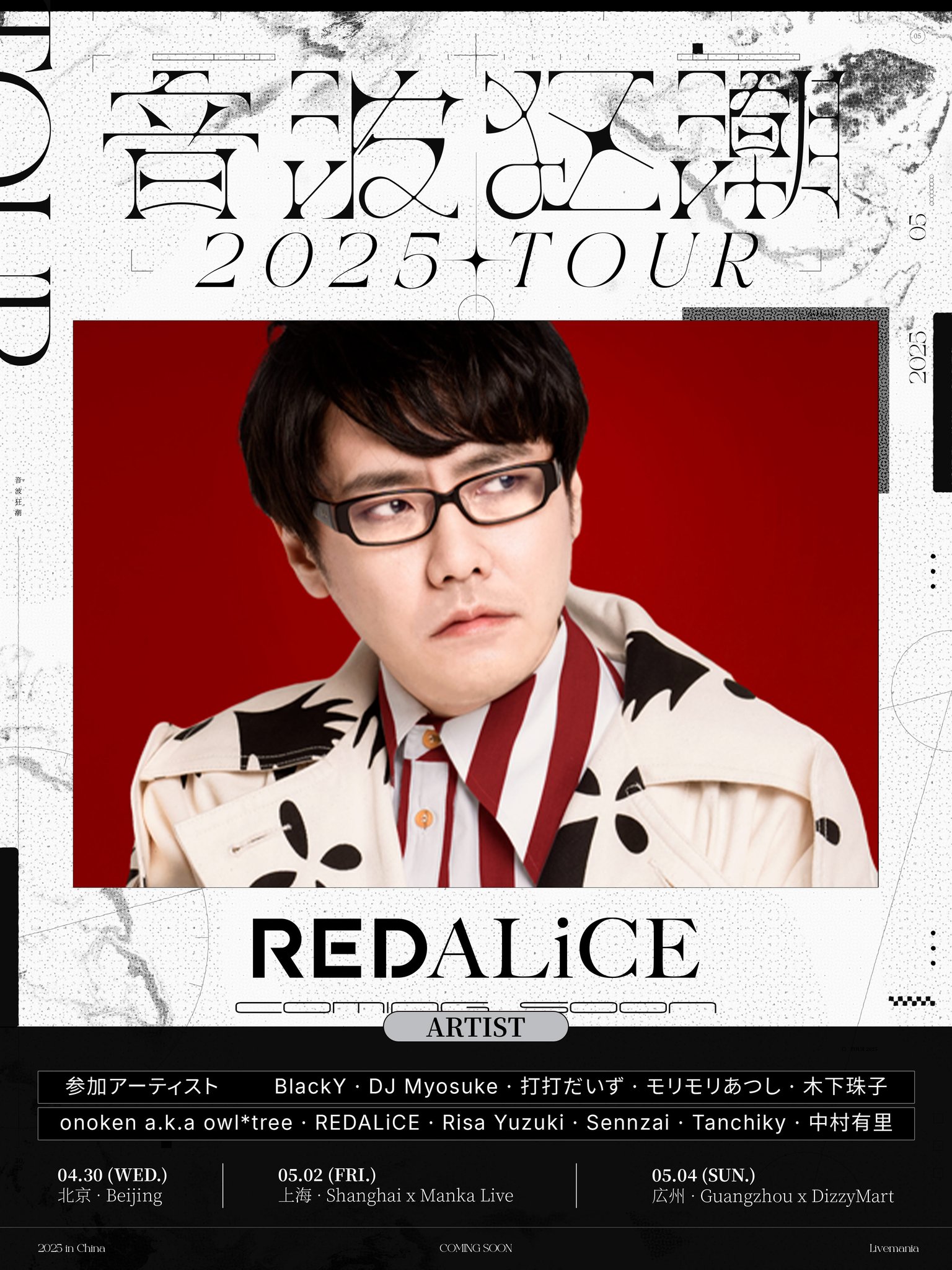 【廃盤・未開封】ロボゲイシャ('09ティー・オーエンタテインメント/ポニーキャ… 廃盤・未開封】ロボゲイシャ('09ティー・オーエンタテインメント