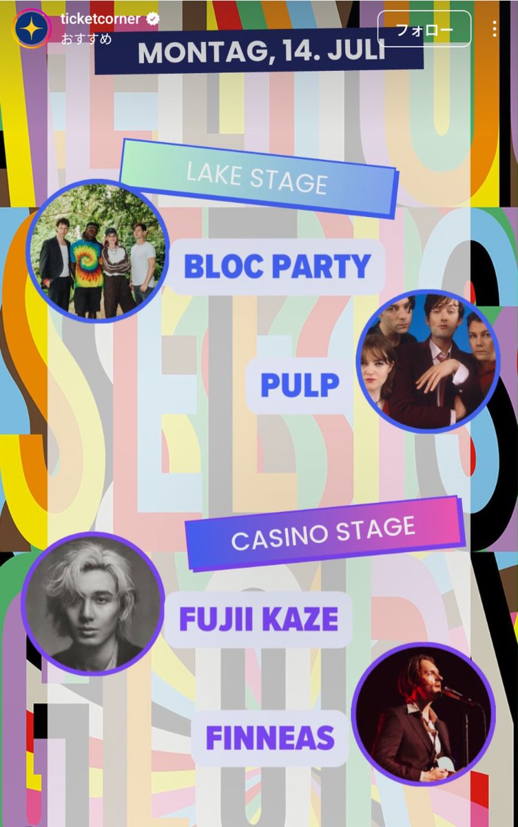 Hiromaro0604's tweet image. #ticketcorner 
#FujiiKaze 🤍