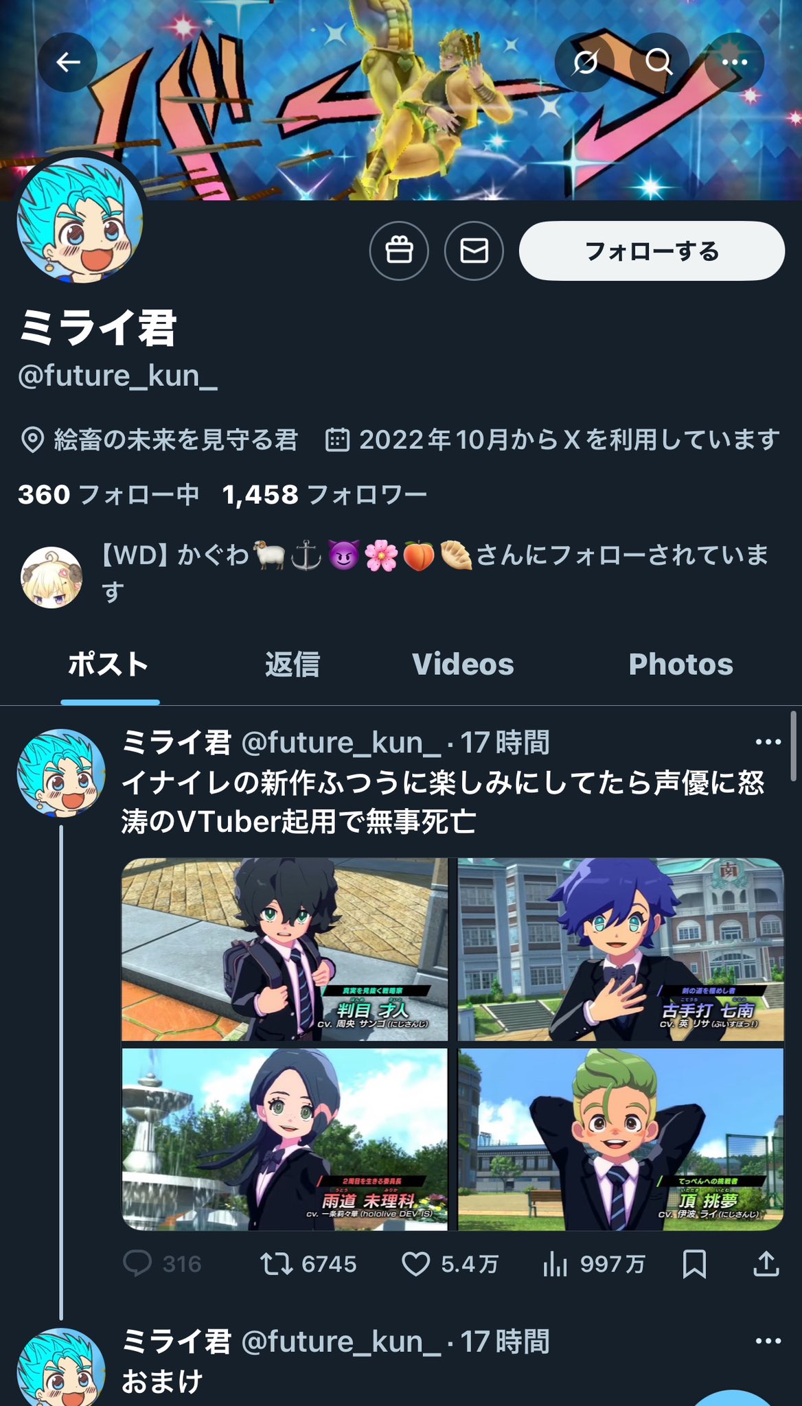 二代目Jsoulみつまジャバン (@jaban_2nd) / X 二代目Jsoulみつまジャバン (@jaban_2nd) / X