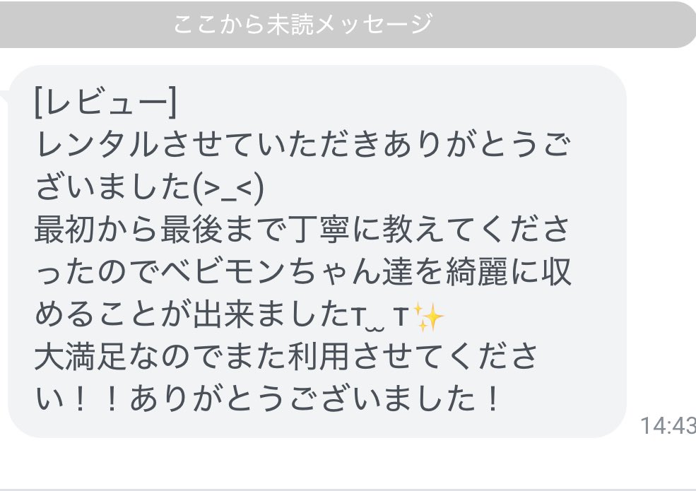 GALAXY S24U レンタル 海外持ち出し可✈️ tweet media