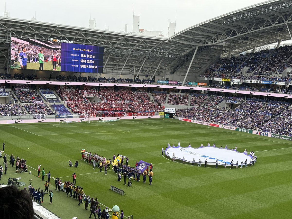 suzu9's tweet photo. 初の広島戦！岡山もやっとここまでこれた！ダービー楽しすぎる🥳🥳 https://t.co/Ub90ywQkWi