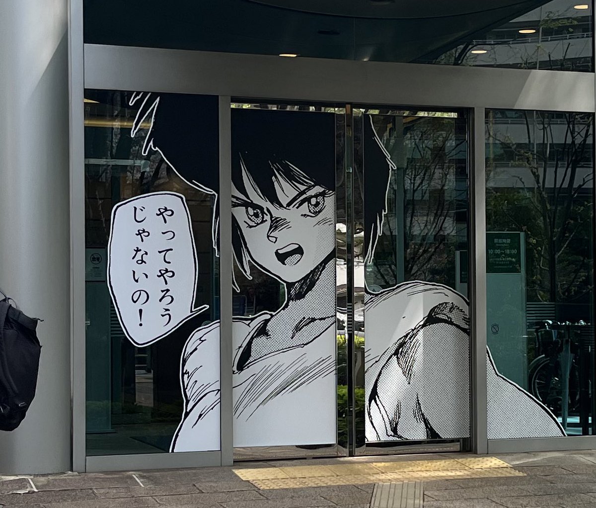 見せてもらおうじゃないの!(何様) 