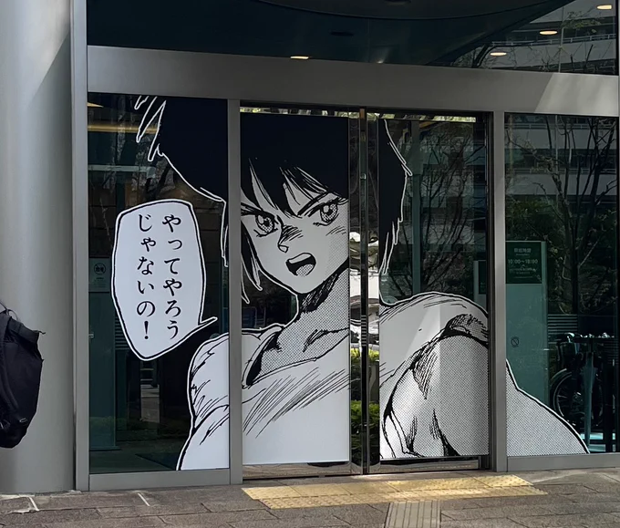 見せてもらおうじゃないの!(何様) 