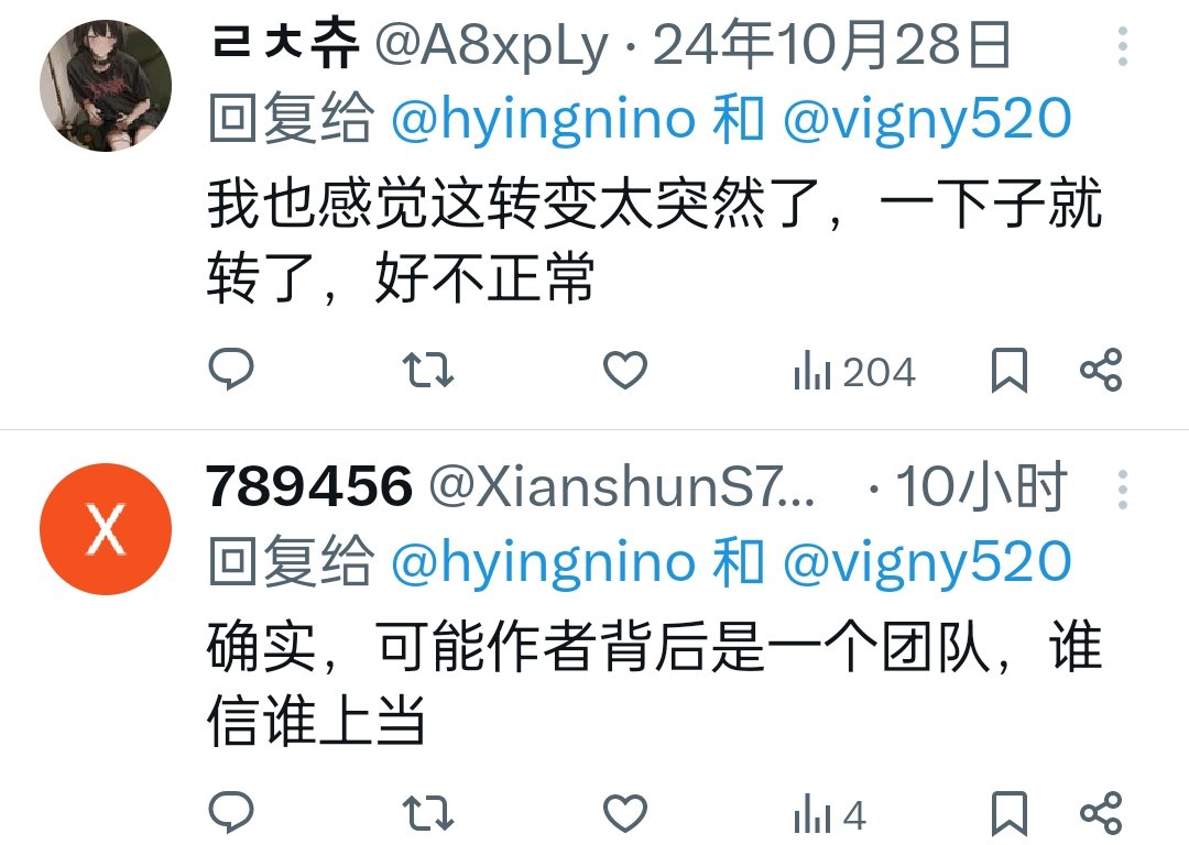 反差乐园 tweet media