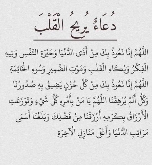 3zeeez18's tweet photo. #إذاعة_القرآن_الكريم 
#صباح_الخير 
#الهلال_الاتفاق 
#أذكار_الصباح https://t.co/zDCDZWsXTM