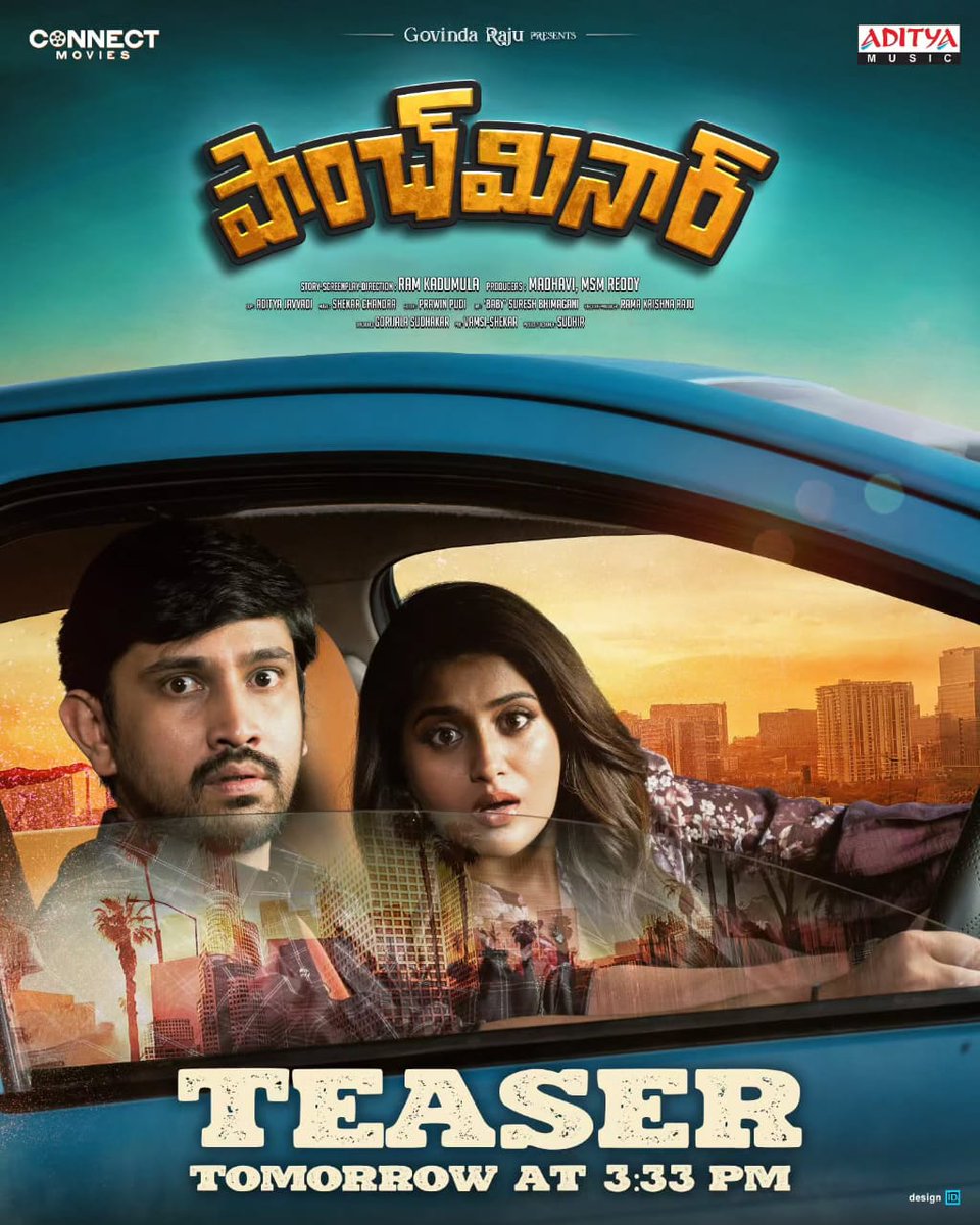 Get ready to experience the exhilaration with the #PaanchMinar teaser dropping tomorrow at 3:33 PM 💥💥 <a href="/itsRajTarun/">Raj Tarun</a>
Waiting #paanchminar #Rajtaruncult #Rajtarunfansikkadda #Instagram
#MaheshBabu #pawankalayan