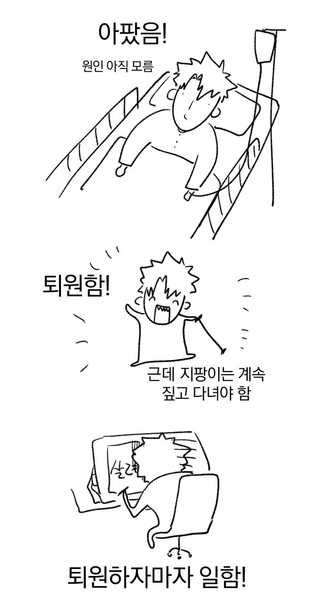 gamja_bbm's tweet photo. 이장님 근황 간단정리
다들 건강 조심혀~! https://t.co/NCpvXgUnkh