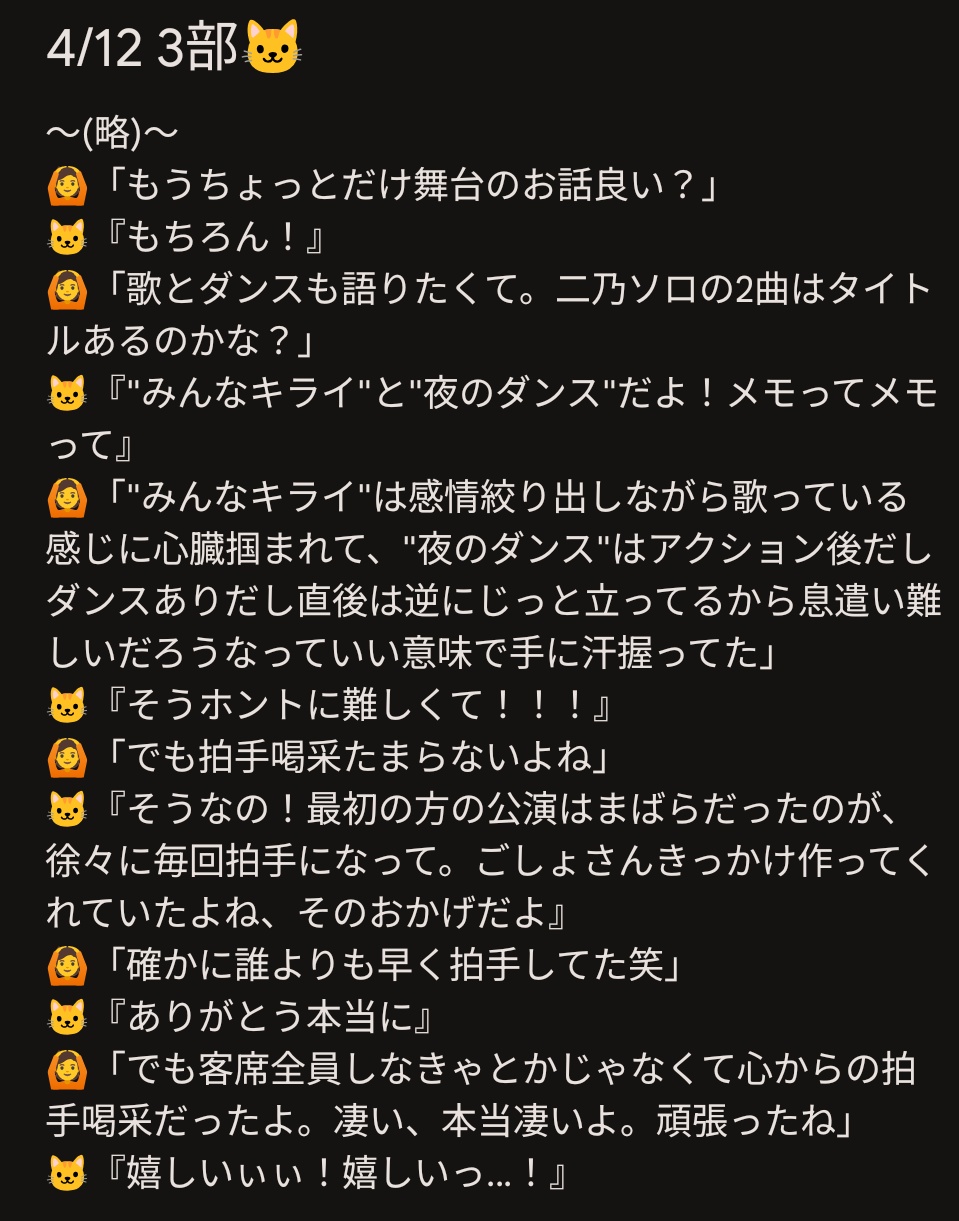 ごしょうがわら🐨💎 on X: 