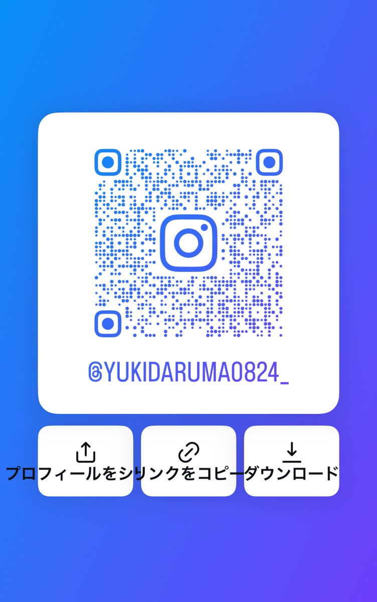 雑多垢だけどインスタ新しく作ったからねお知らせしておくね
