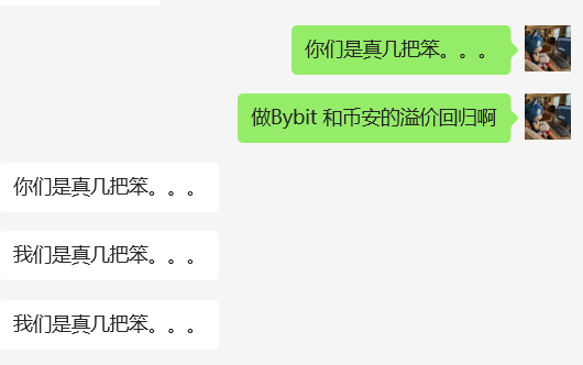关于小资金如何套利的思路。举个例子吧