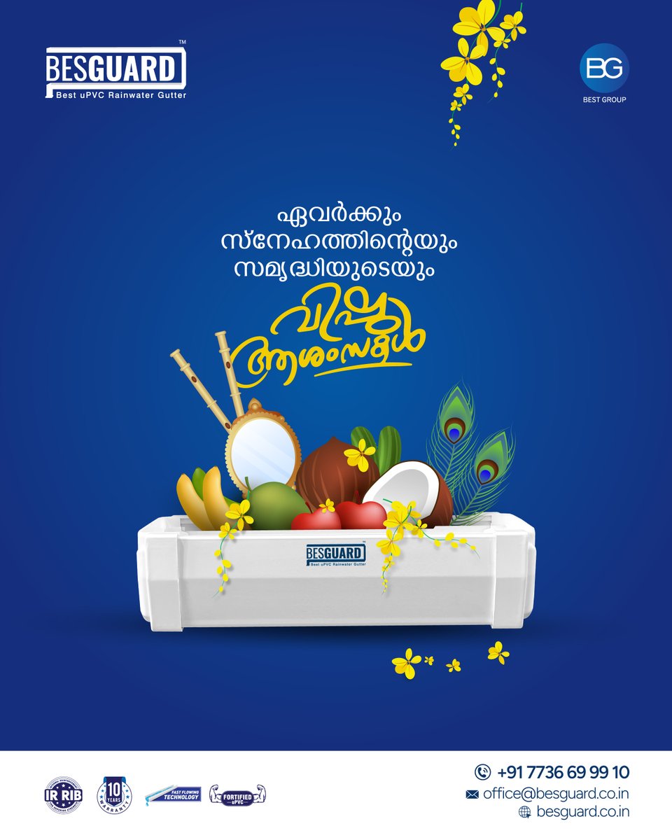 besguardin's tweet image. ഈ വിഷു സമൃദ്ധിയുടെയും സംരക്ഷണത്തിന്റെയും തുടക്കമാകട്ടെ ഏവർക്കും Besguard - ൻ്റെ ഹൃദയം നിറഞ്ഞ വിഷു ആശംസകൾ...

📞 +91 7736699910
📧 office@besguard.co.in
🌐 besguard.co.in

#Vishu2025 #VishuKani #Besguard #RainwaterGutter #MalayalamFestival #VishuCelebration