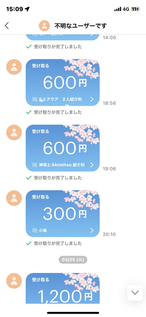 カリス(詐欺晒し&手口公開) tweet media