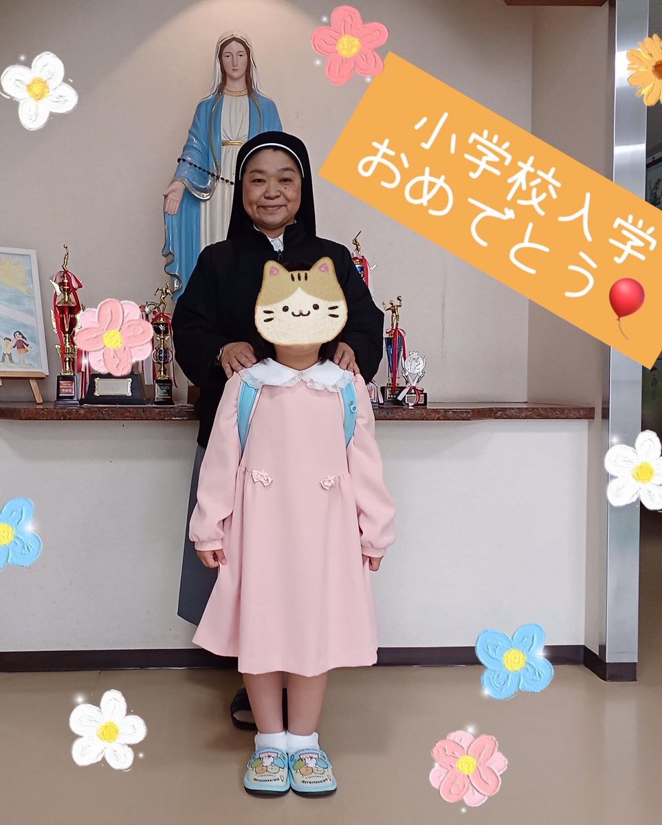 新年度が始まって約２週間🌸
天使育児園でも新たな仲間を迎えて新生活がスタートしました🏠
先週１週間は入学式ラッシュ㊗️
今年は17人の子どもたちが入園、入学しました✨
新しい学校生活も充実したものになりますように♡
#児童養護施設　#入学　#入園