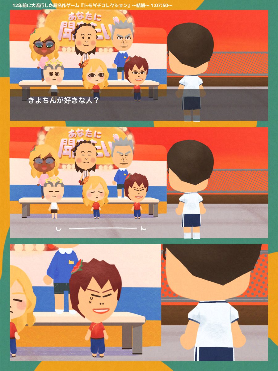 umo_pic's tweet photo. 泣かないよ、≠∋ちん https://t.co/Kd121YDXCU