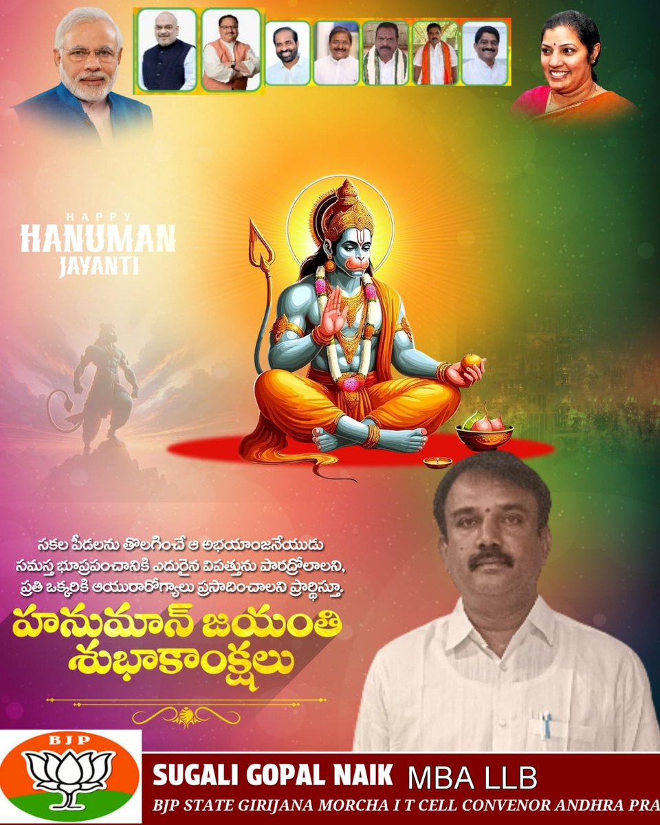 SUGALIGOPALNAI2's tweet image. జై శ్రీరామ్⚘🙏