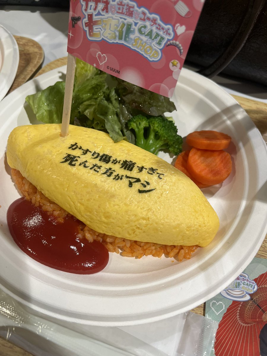 mnju_28's tweet photo. #ナナオは立派なユーチューバー https://t.co/yR3LIaQ8z4