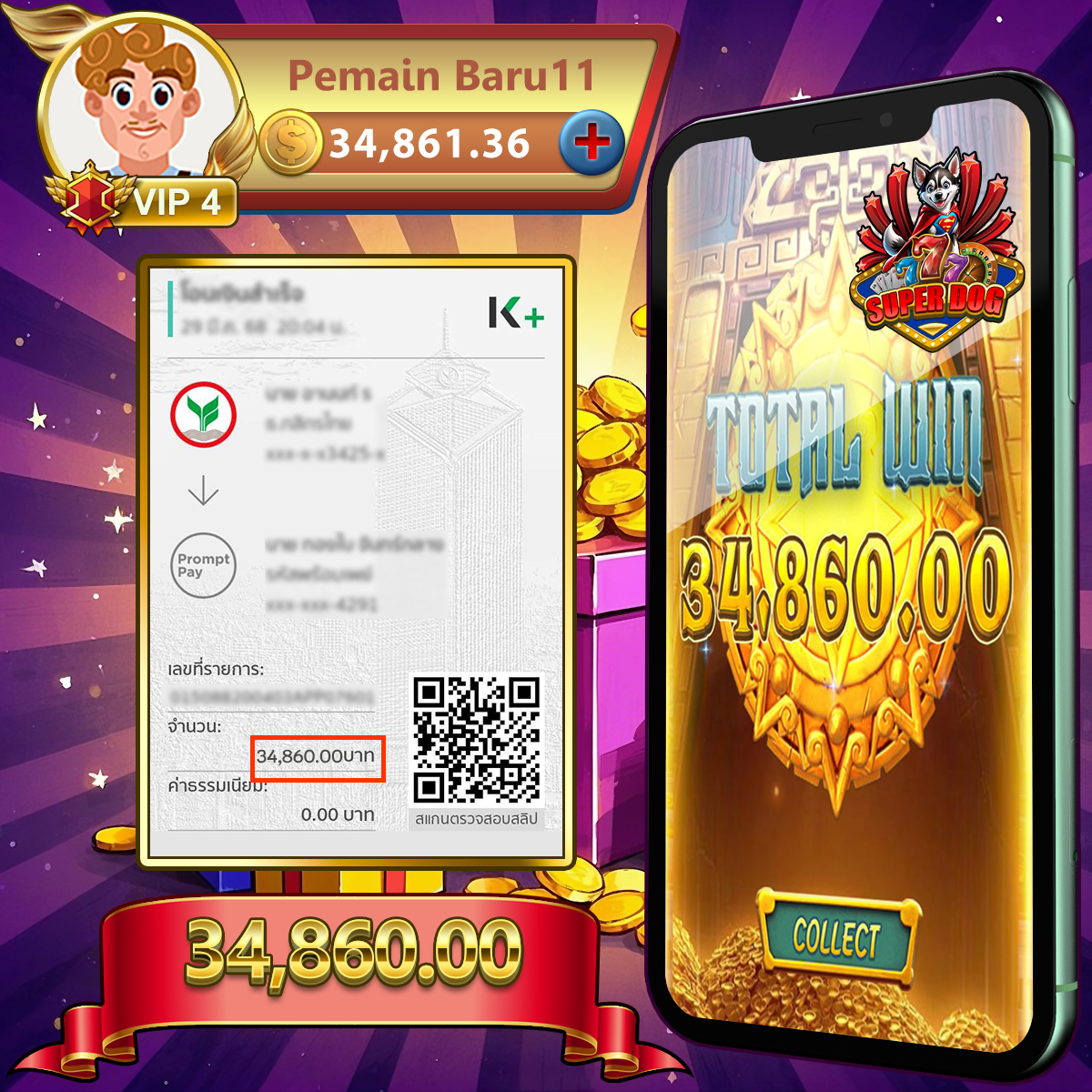 SDog1688's tweet photo. 💮ขอแสดงความยินดีกับสมาชิก ID : 42xx15
📌📌📌
แพ็คเกจโบนัสต้อนรับ 150% สำหรับผู้เล่นใหม่
เขาชนะเงินรางวัลมากถึง 34860 บาทจากการเล่นเกมสล็อต
อัตราการชนะสูงถึง 97%💡
ฝากเร็ว โอนทันที

#โปรสล็อต #สล็อต #เว็บตรง #เครดิตฟรี #แนะนำเครดิตฟรีSlot #โปรสล็อต #slotgame #casinogames #casino https://t.co/Rs1ReZUUIl