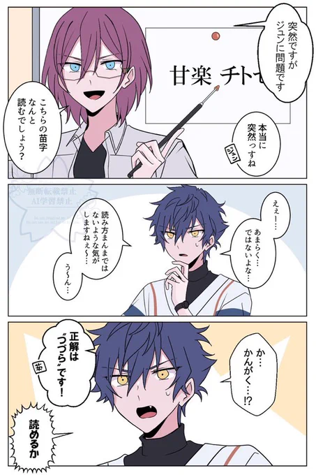つづら 