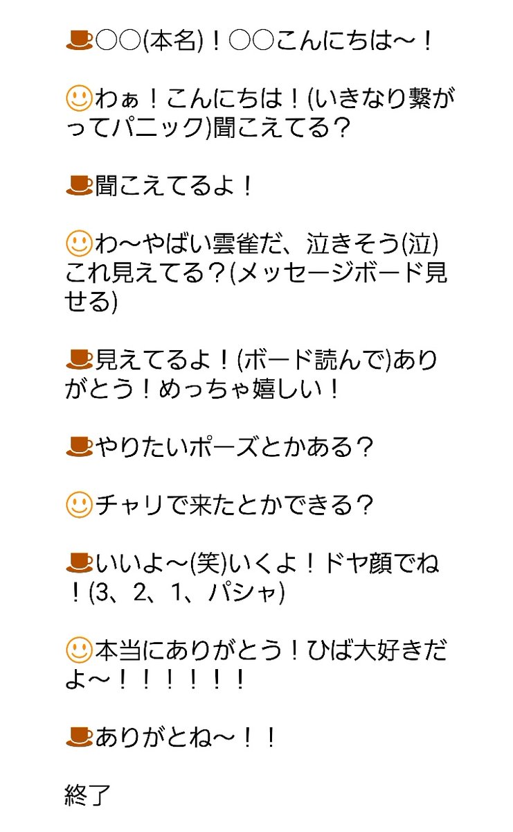いずみ tweet media