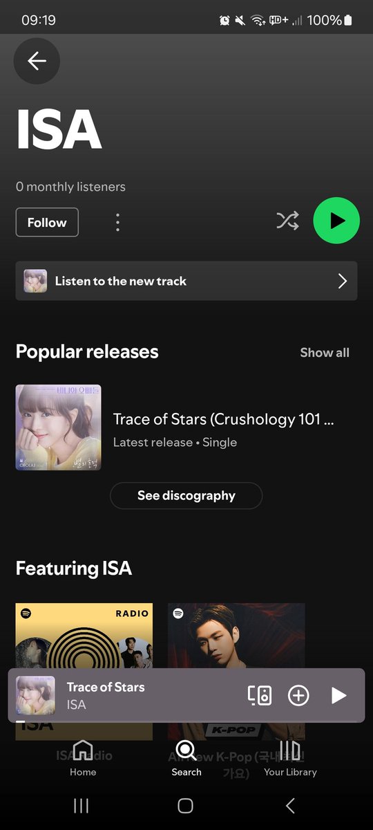 isa pics (@isapicstayc) / Posts / X