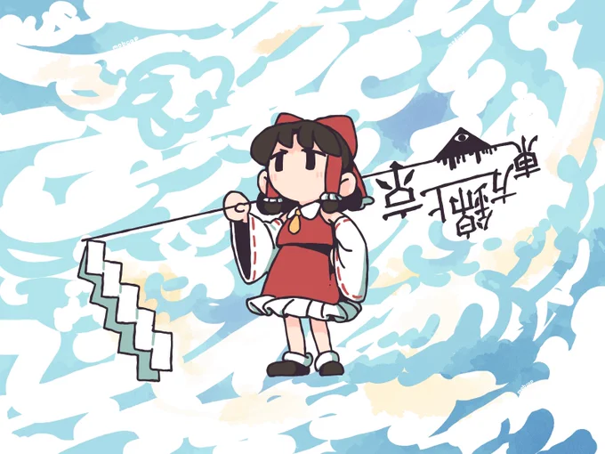 hakurei greataxe 