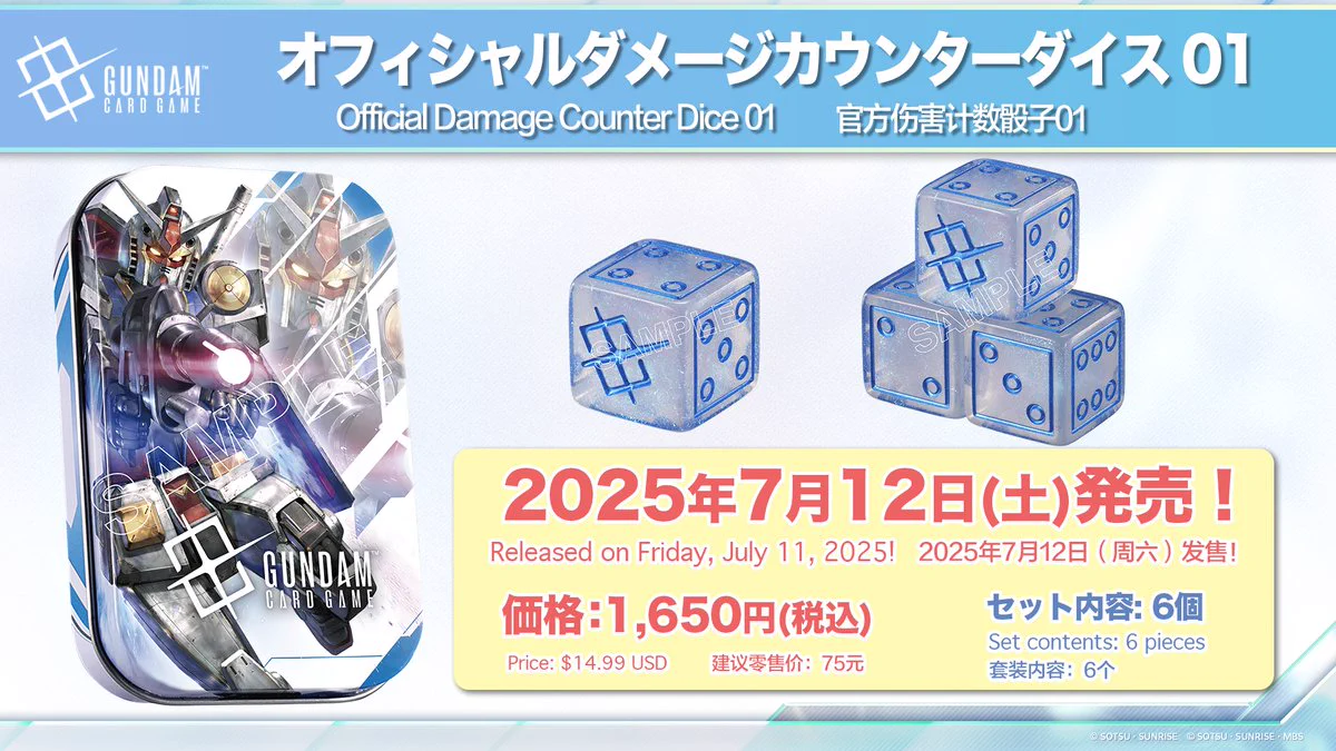 公式】ガンダムカードゲーム on X: 