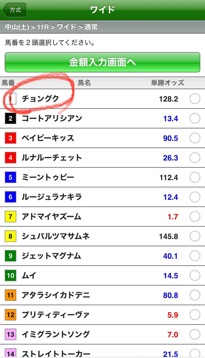 rutsuhope's tweet photo. グクペンが競馬会にいる😂😂 https://t.co/BZg4WGljAf