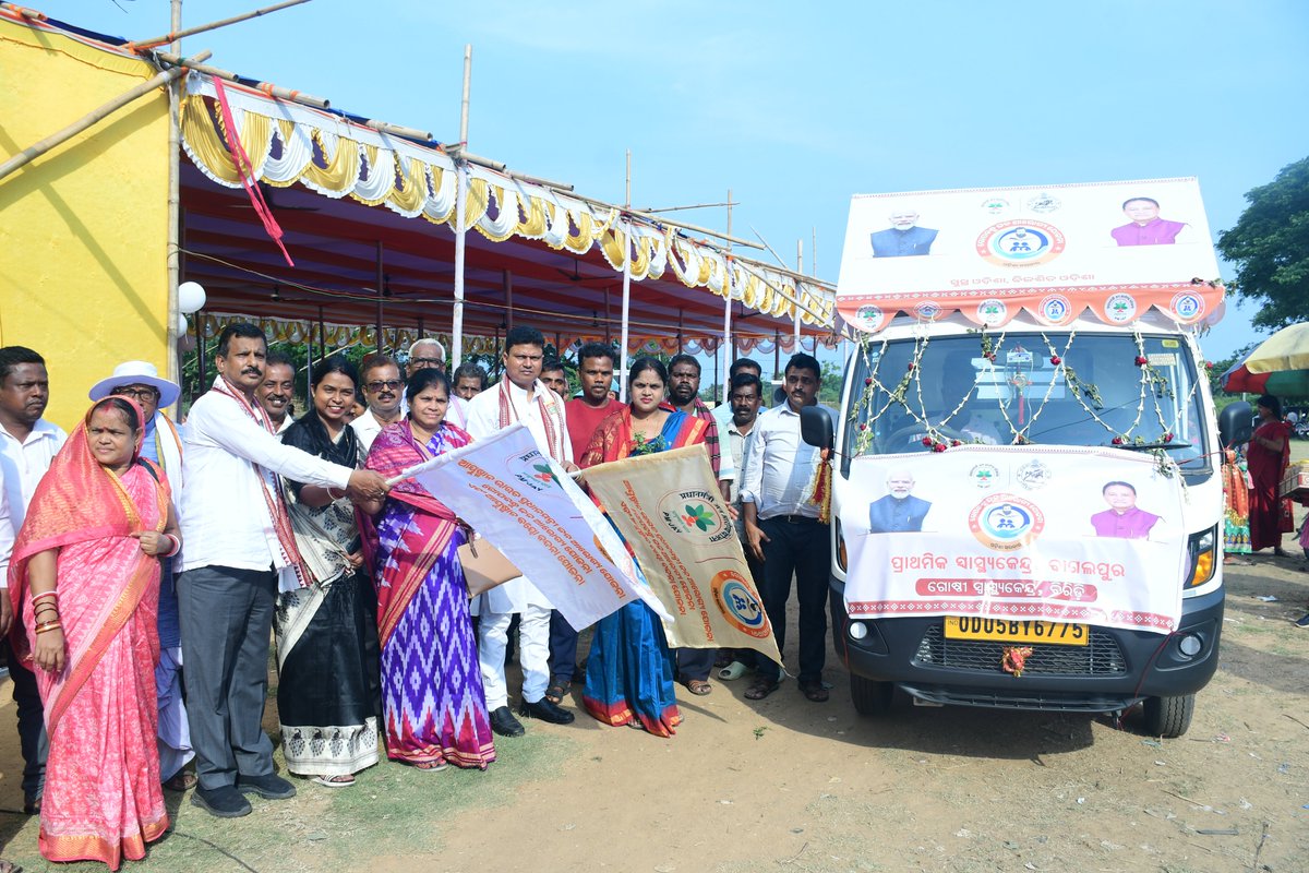 biridiblock's tweet photo. ଓଡ଼ିଶା ସ୍ୱାସ୍ଥ୍ୟସେବା କ୍ଷେତ୍ରରେ ବୈପ୍ଲବିକ ପରିବର୍ତ୍ତନ। ଆଜି ଠାରୁ ରାଜ୍ୟରେ ଆୟୁଷ୍ମାନ ଭାରତ ପ୍ରଧାନମନ୍ତ୍ରୀ ଜନ ଆରୋଗ୍ୟ ଯୋଜନା ଓ ଗୋପବନ୍ଧୁ ଜନ ଆରୋଗ୍ୟ ଯୋଜନା ଏବଂ ଆୟୁଷ୍ମାନ ଭାରତ ବୟୋ ବନ୍ଦନା ଯୋଜନା ଲାଗୁ ହୋଇଛି।  Inaugural programme at Purana  under Biridi Block of Jagatsinghpur Dist. https://t.co/hfIvuVfwk9
